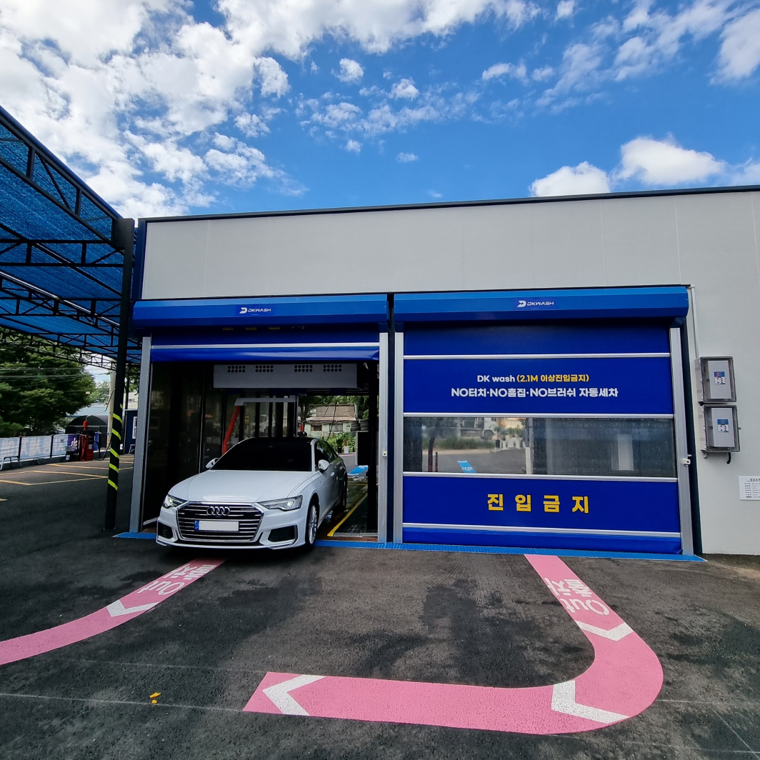 세차장 이미지 01